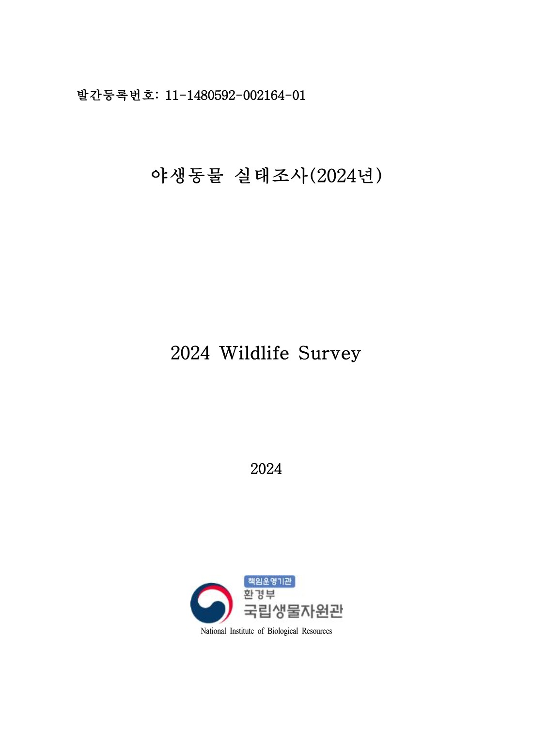 페이지