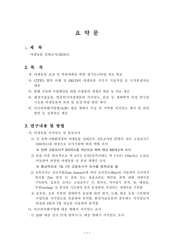 페이지