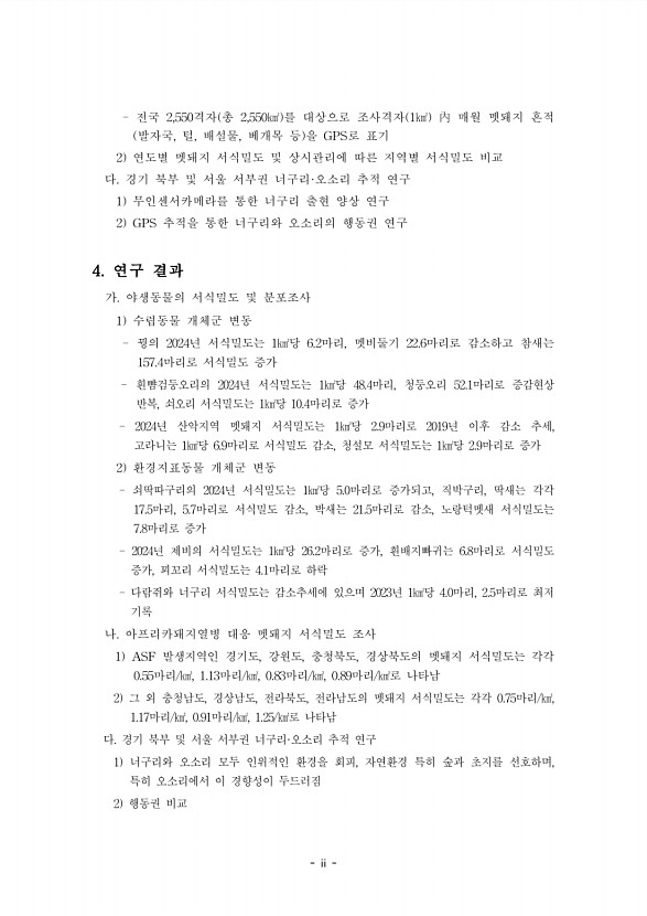 페이지