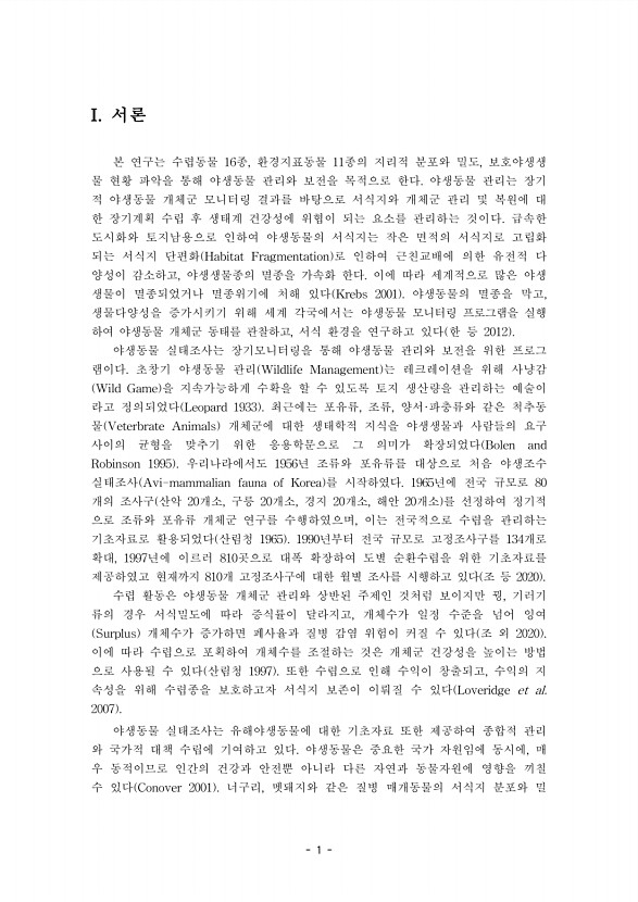 1페이지