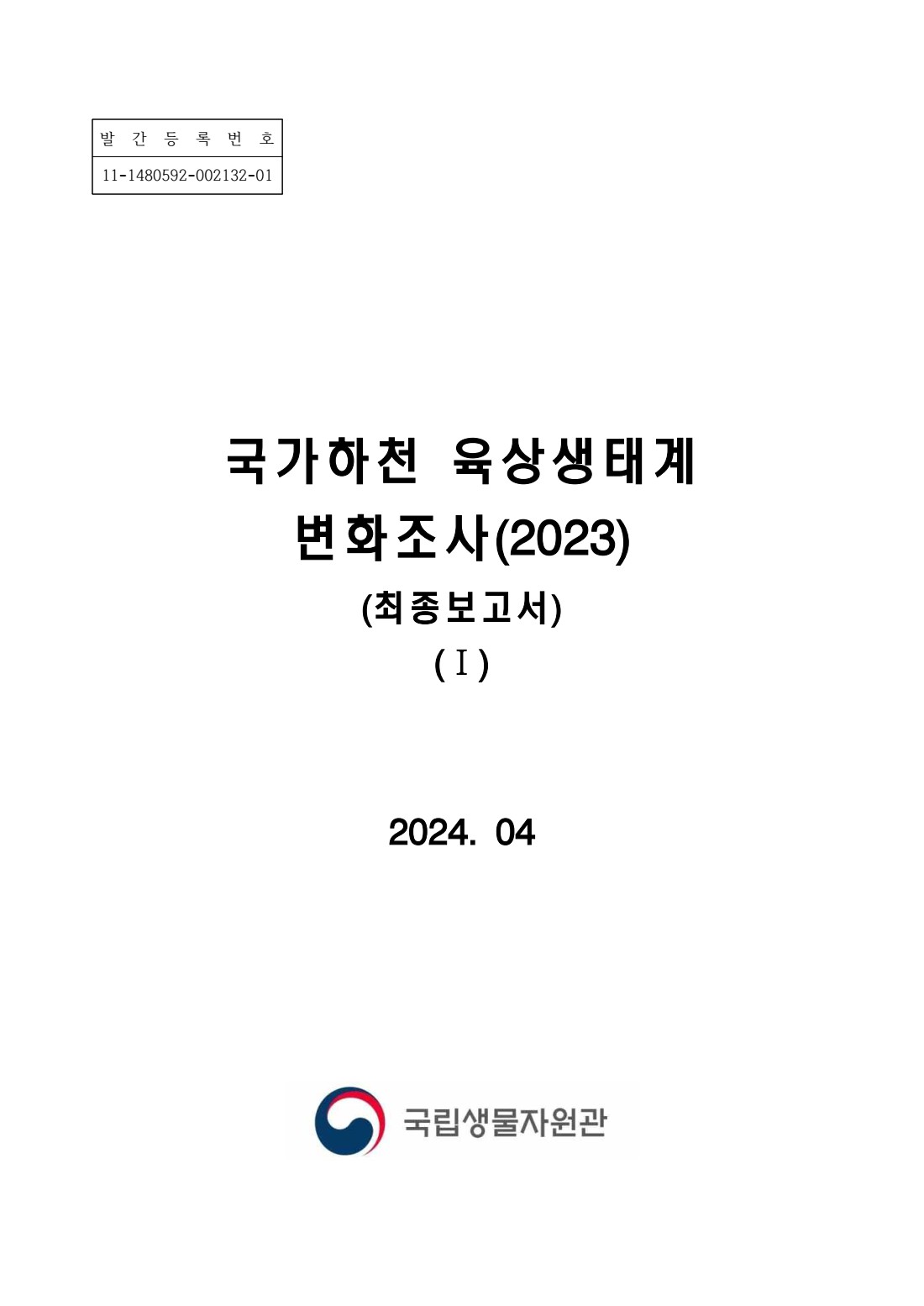 페이지