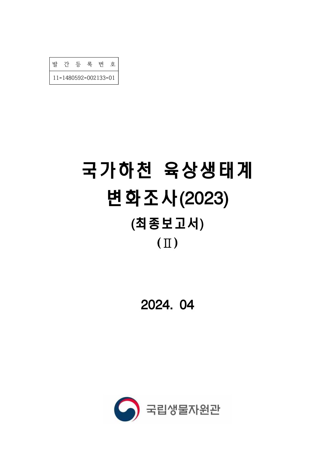 페이지