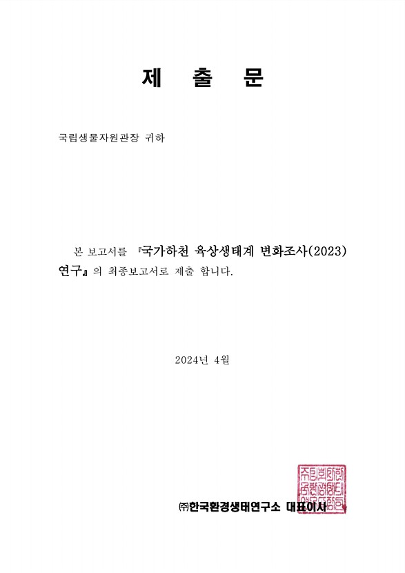 페이지
