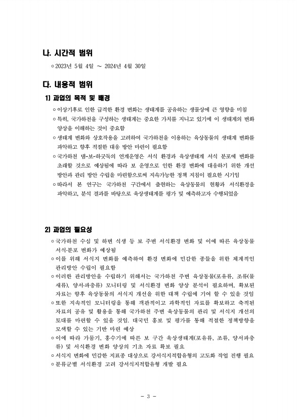 페이지