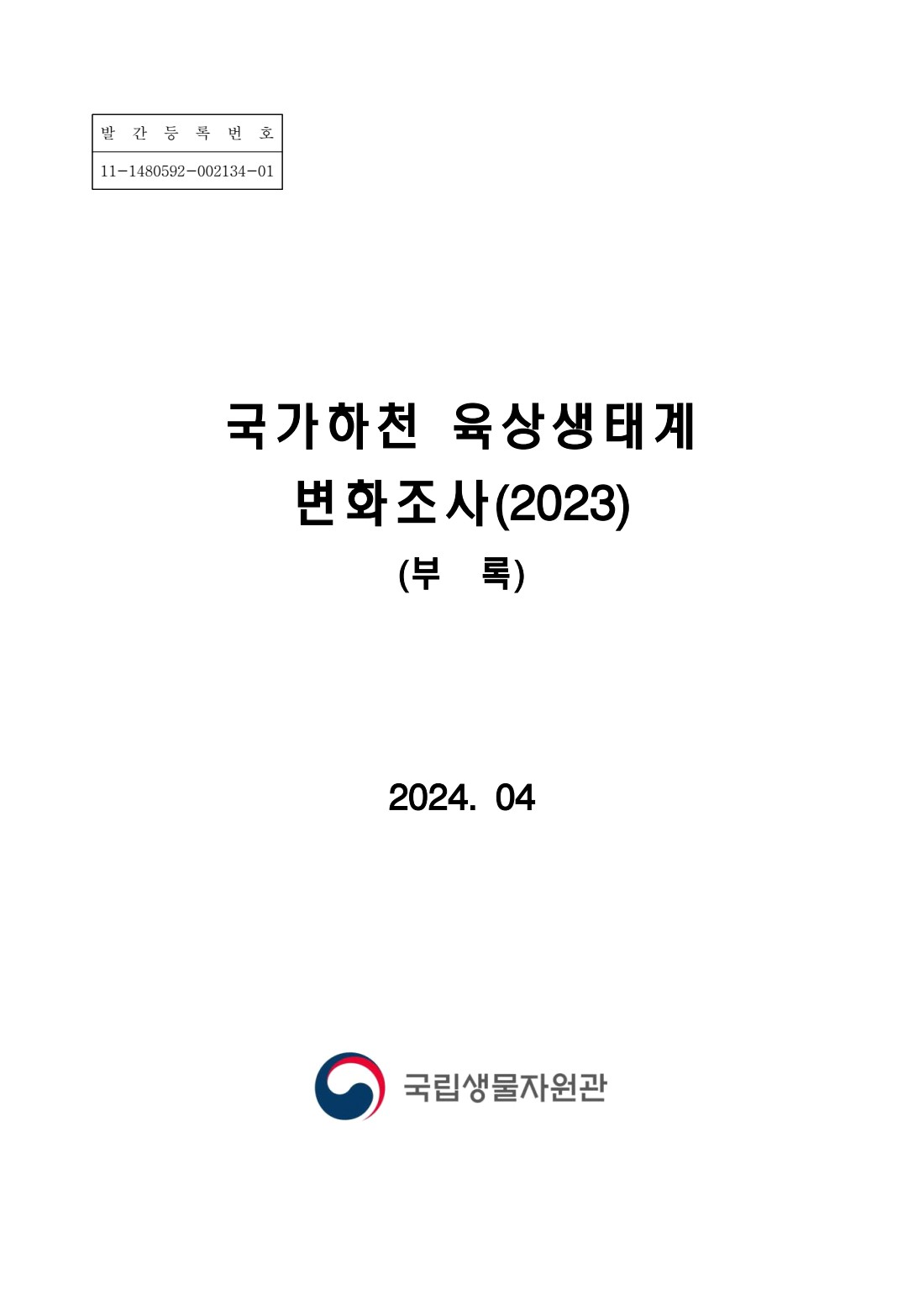페이지