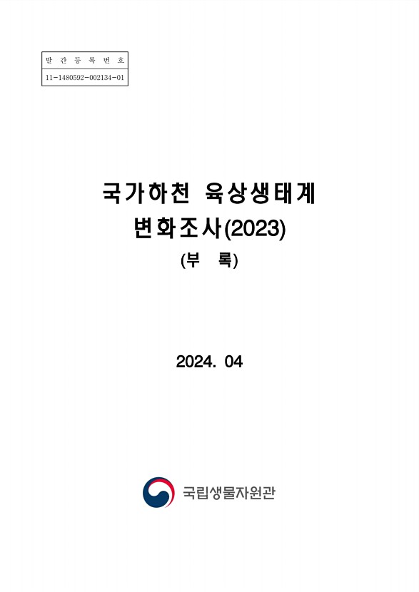 페이지