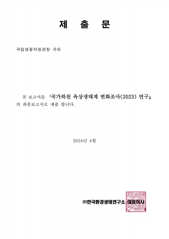페이지