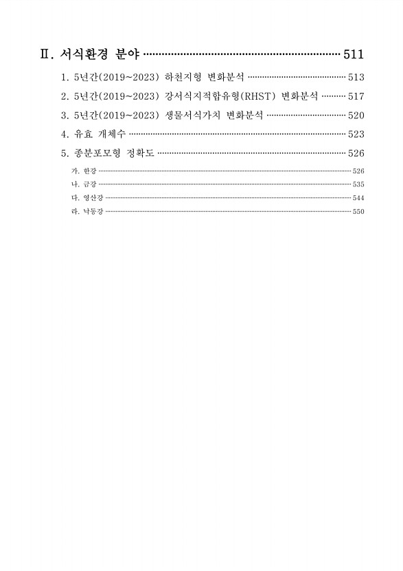 페이지