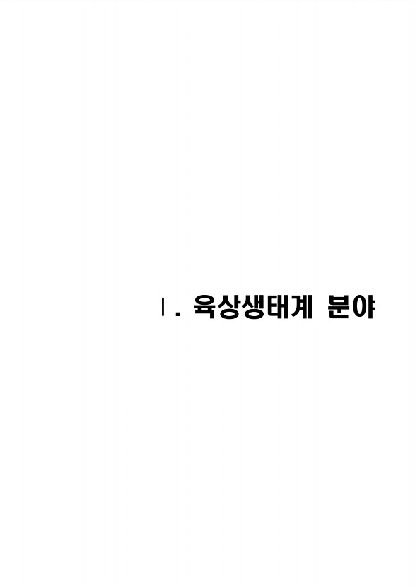 1페이지