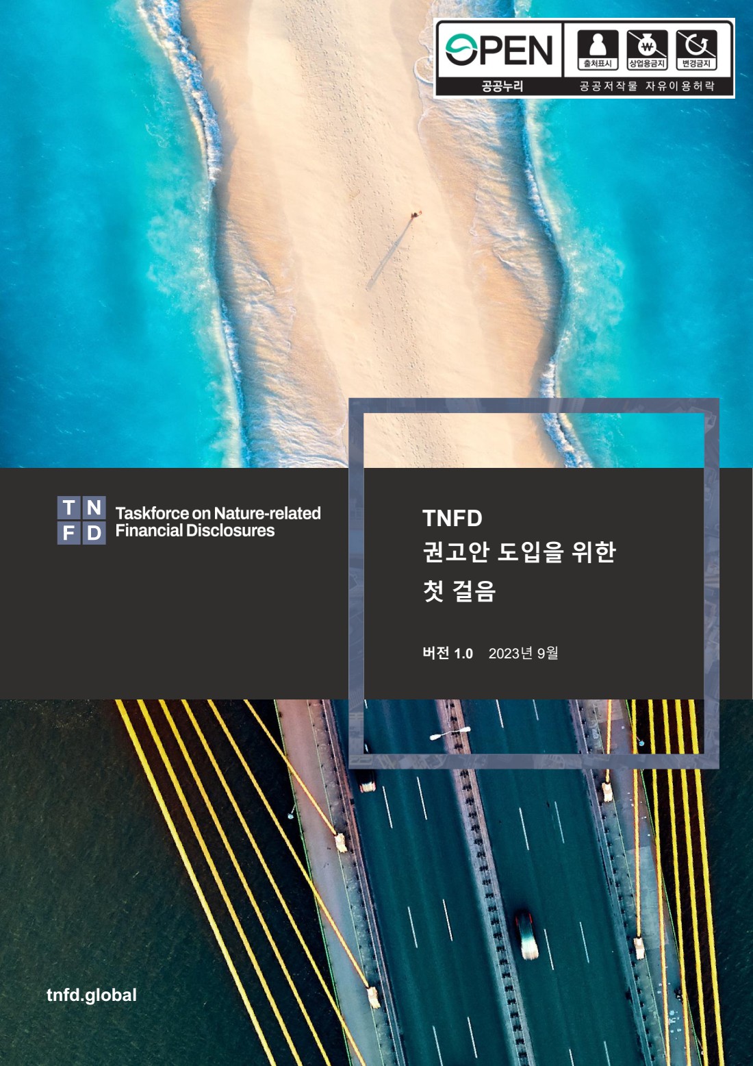 페이지