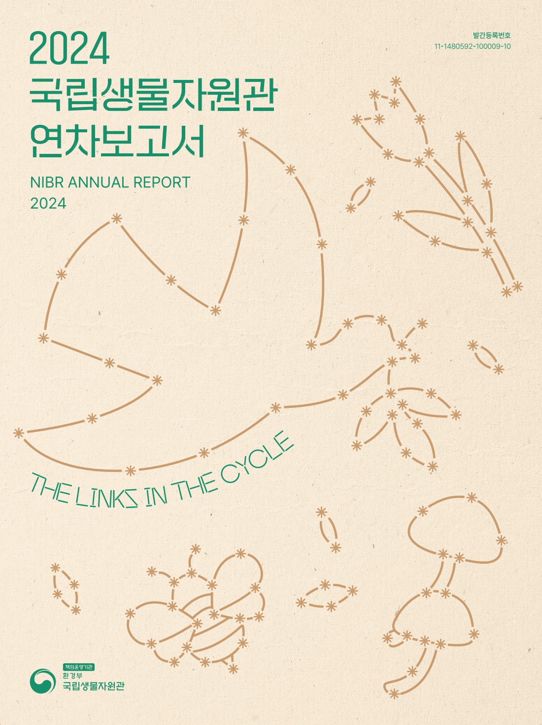 페이지