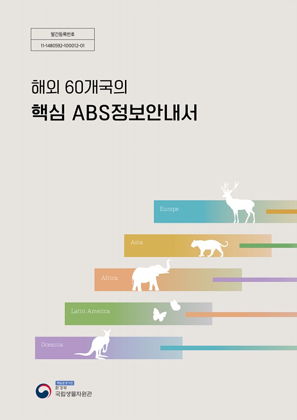 페이지
