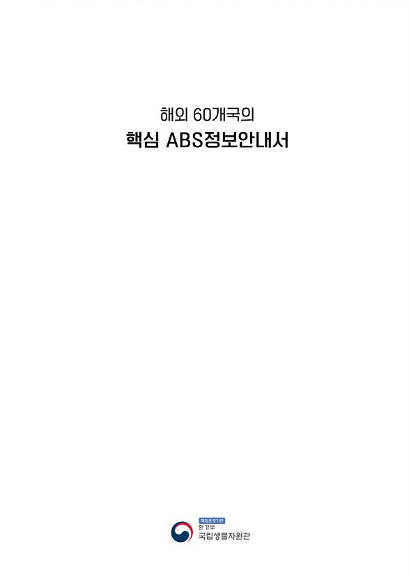 1페이지