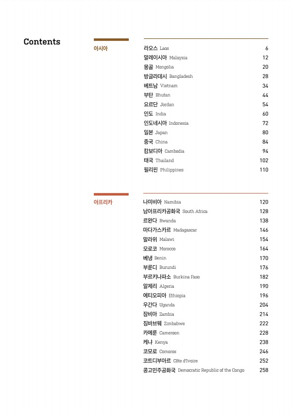 2페이지