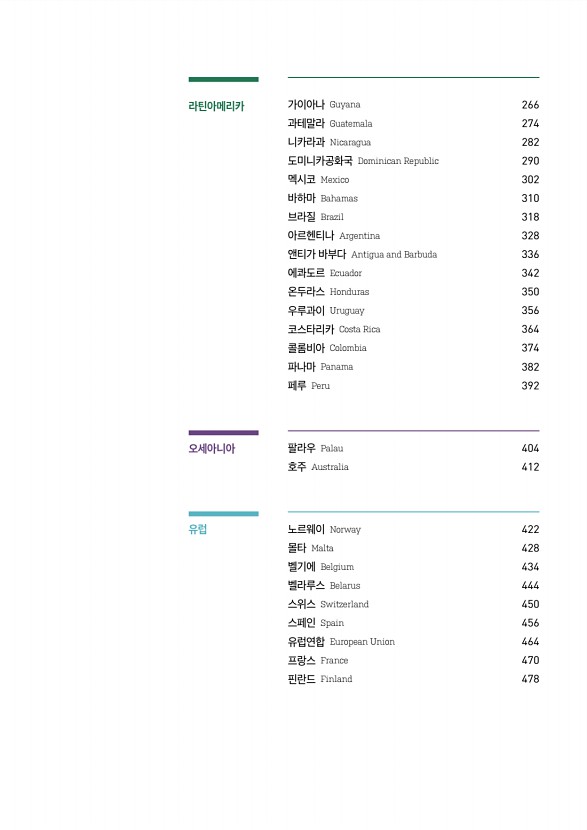 3페이지