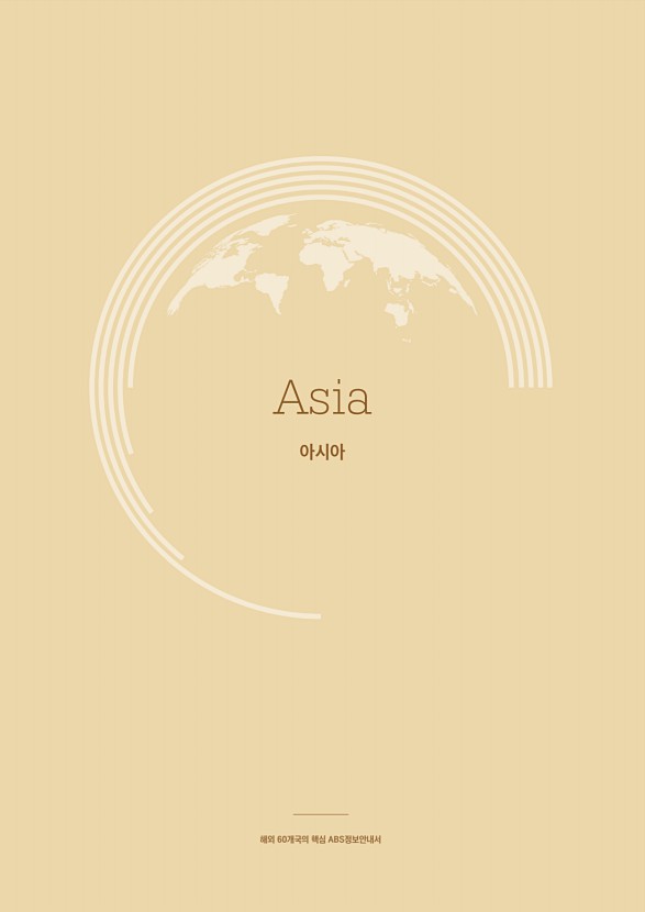 4페이지