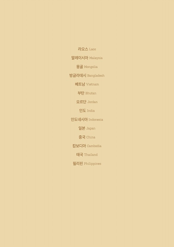 5페이지