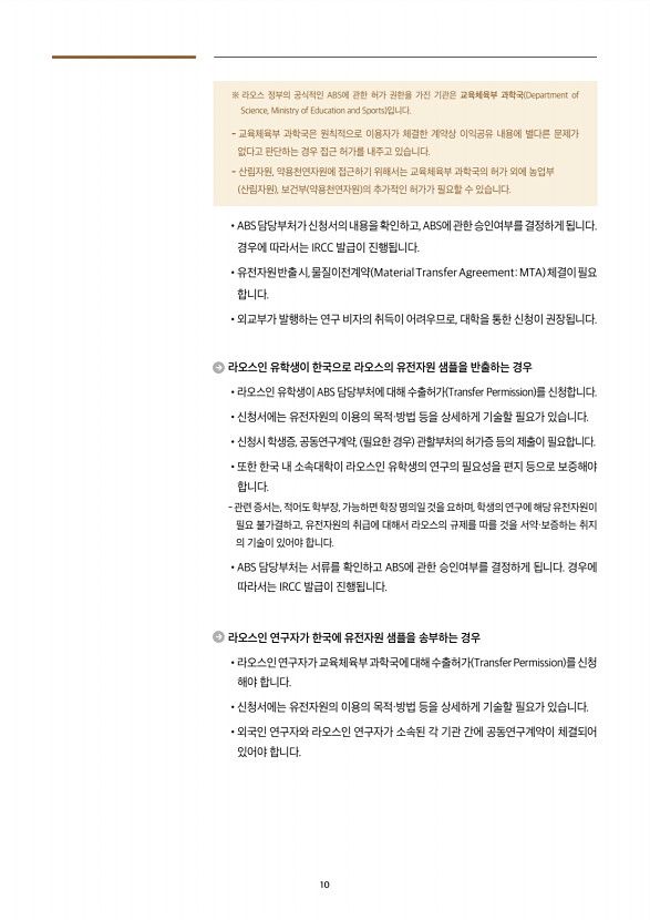 10페이지