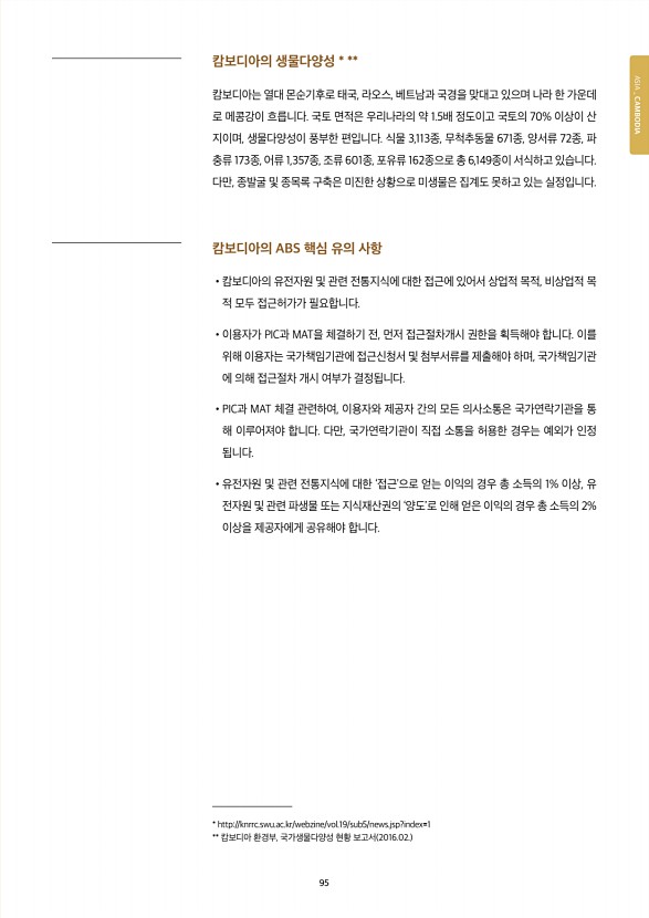 95페이지