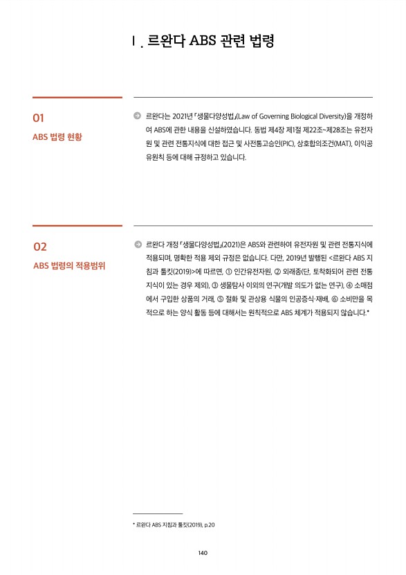 137페이지