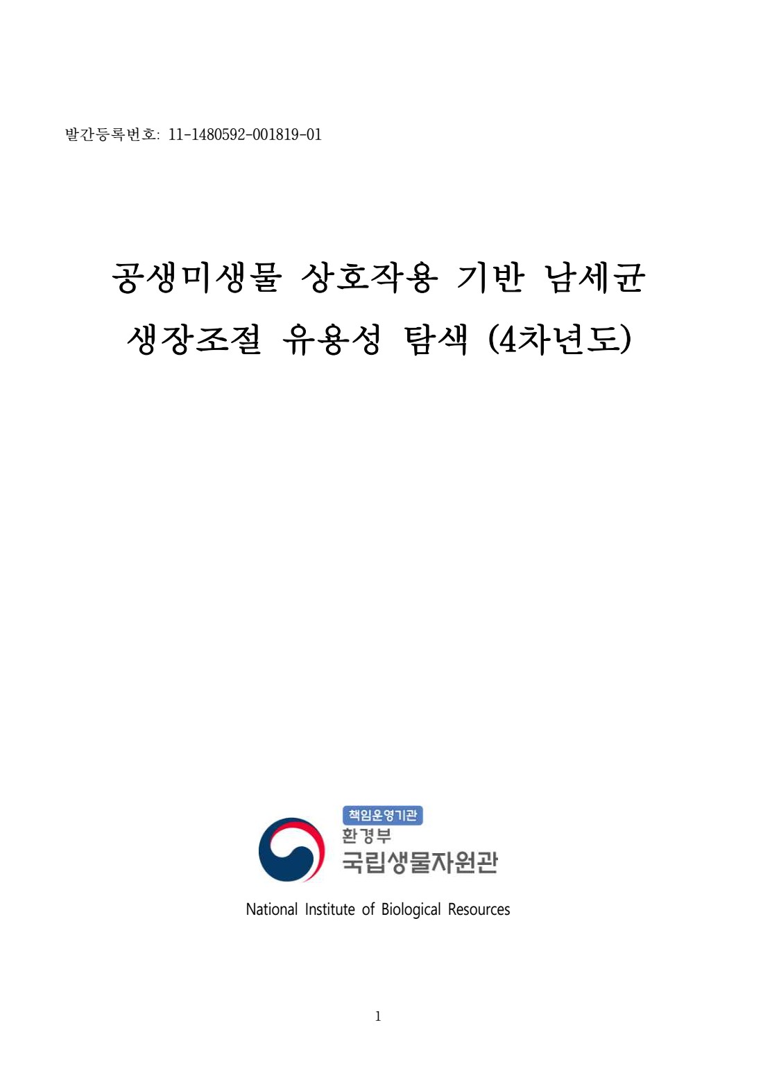 페이지