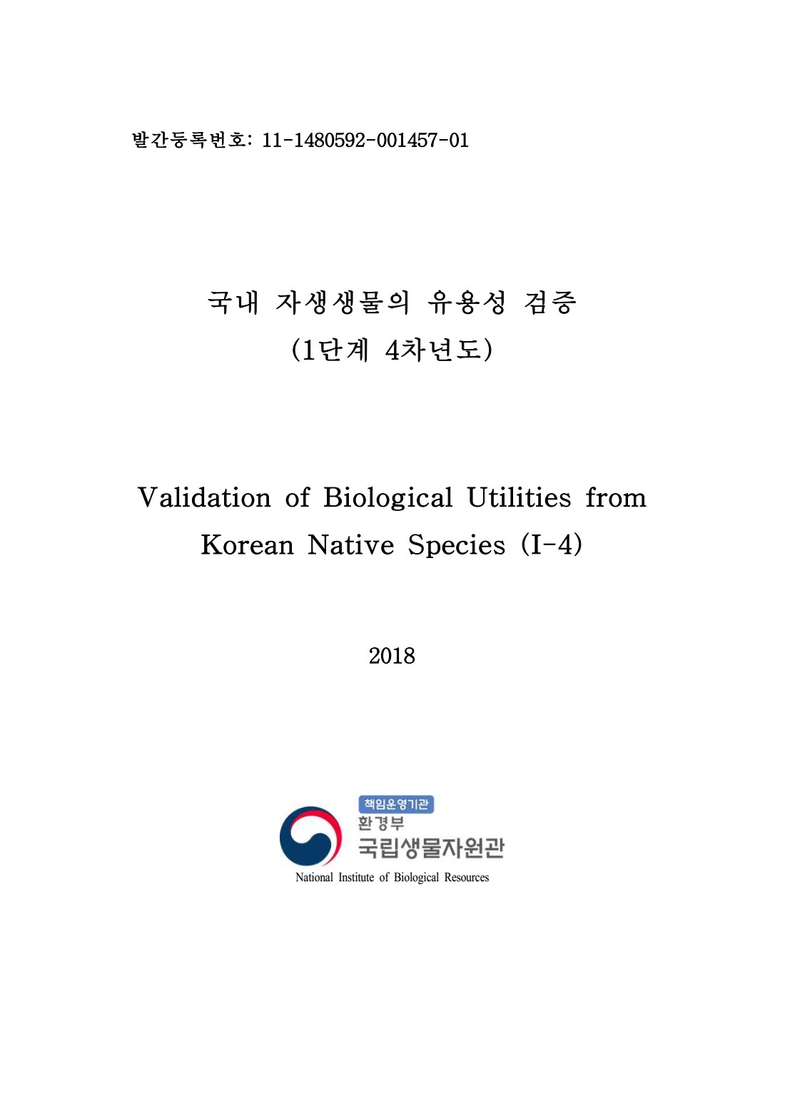페이지