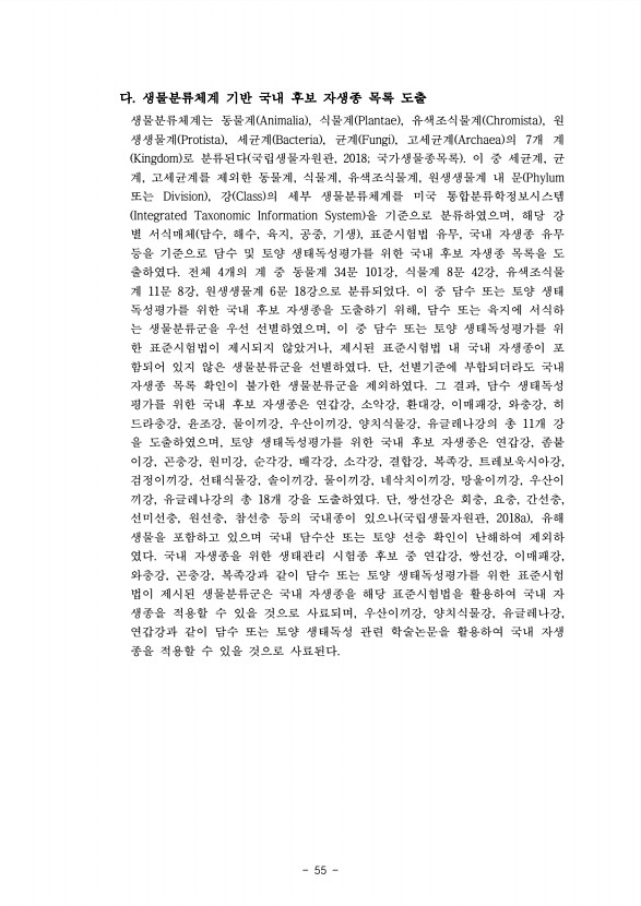 50페이지