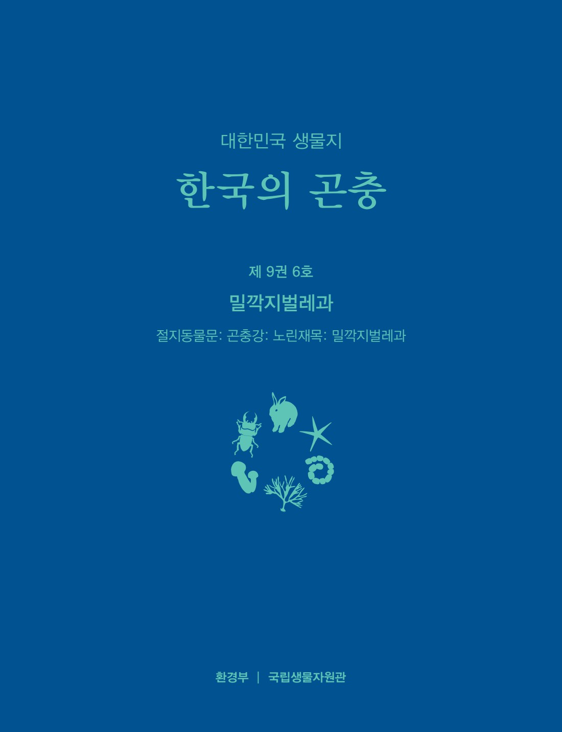 페이지
