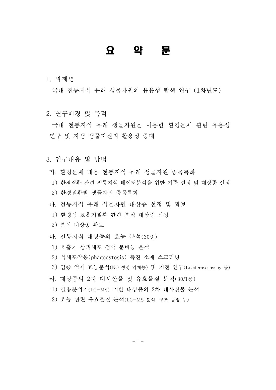 페이지