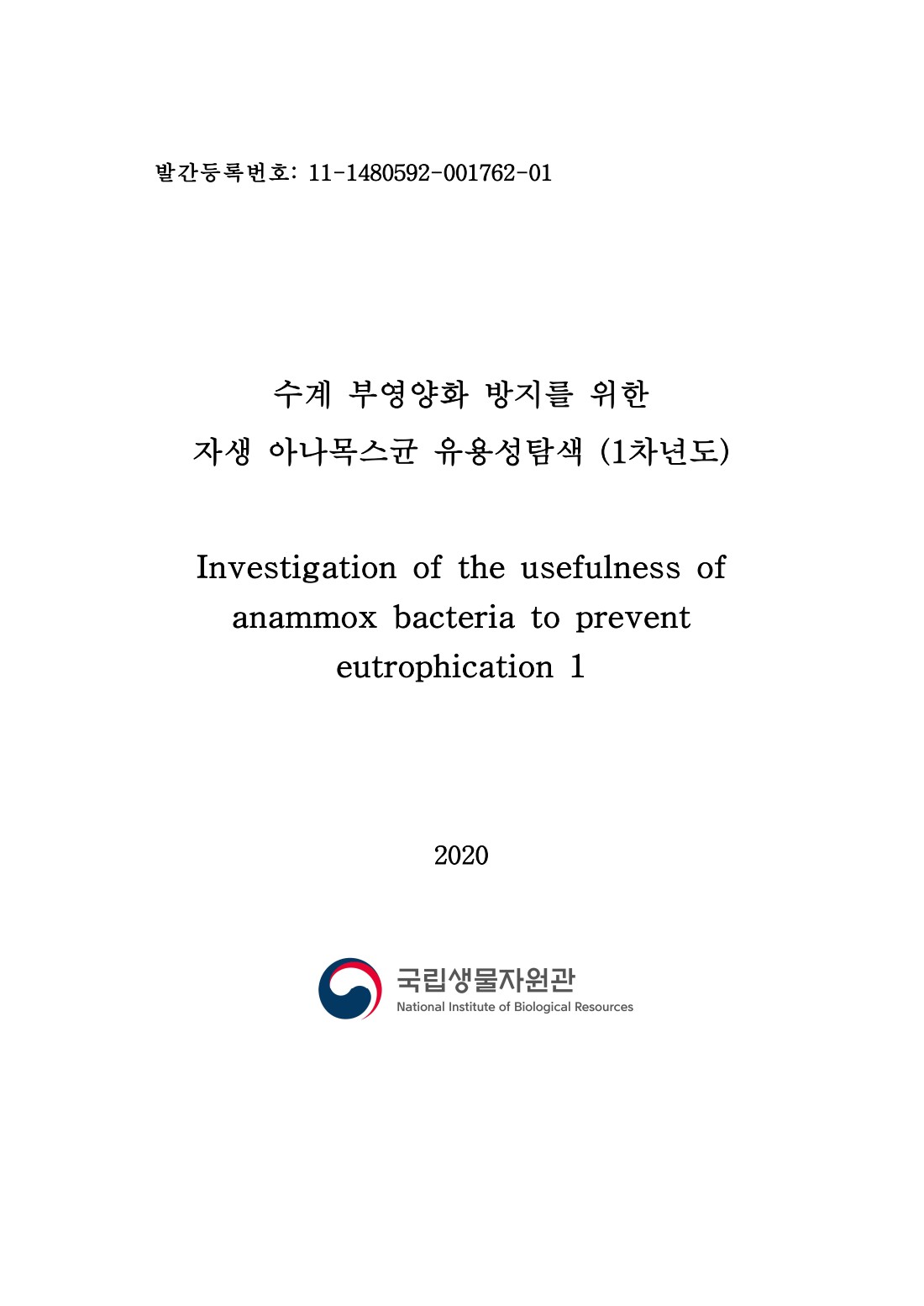 페이지