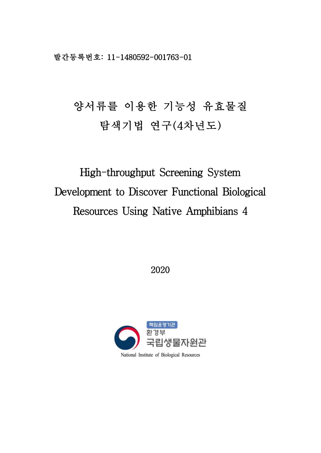 페이지