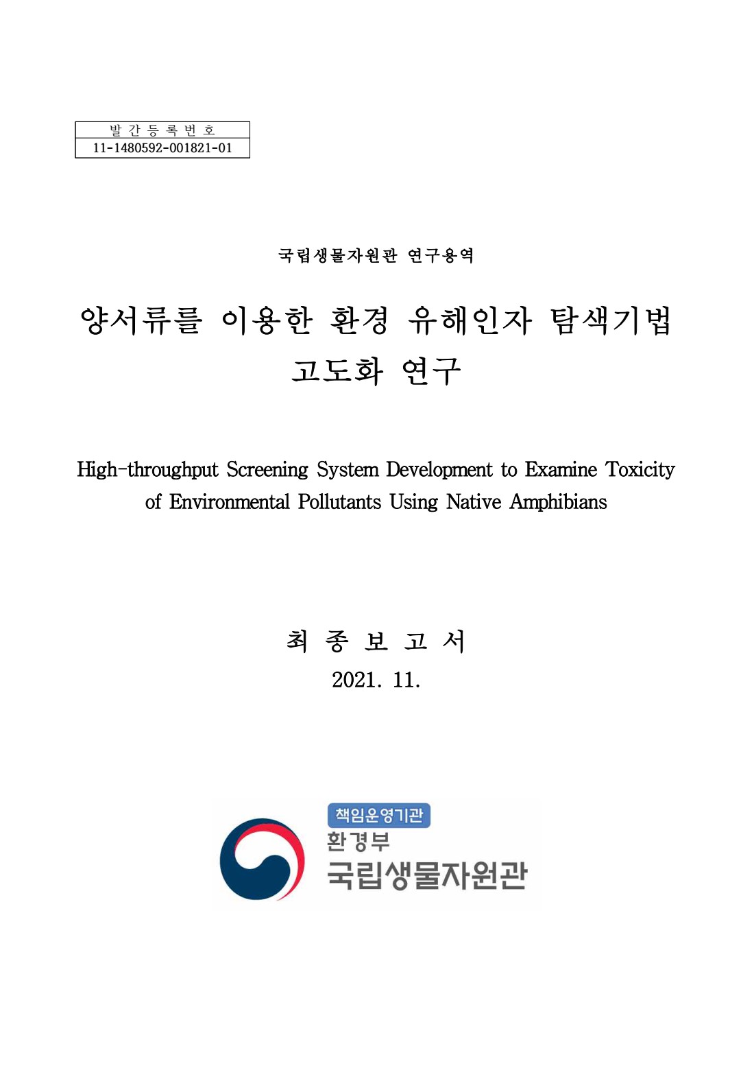 페이지