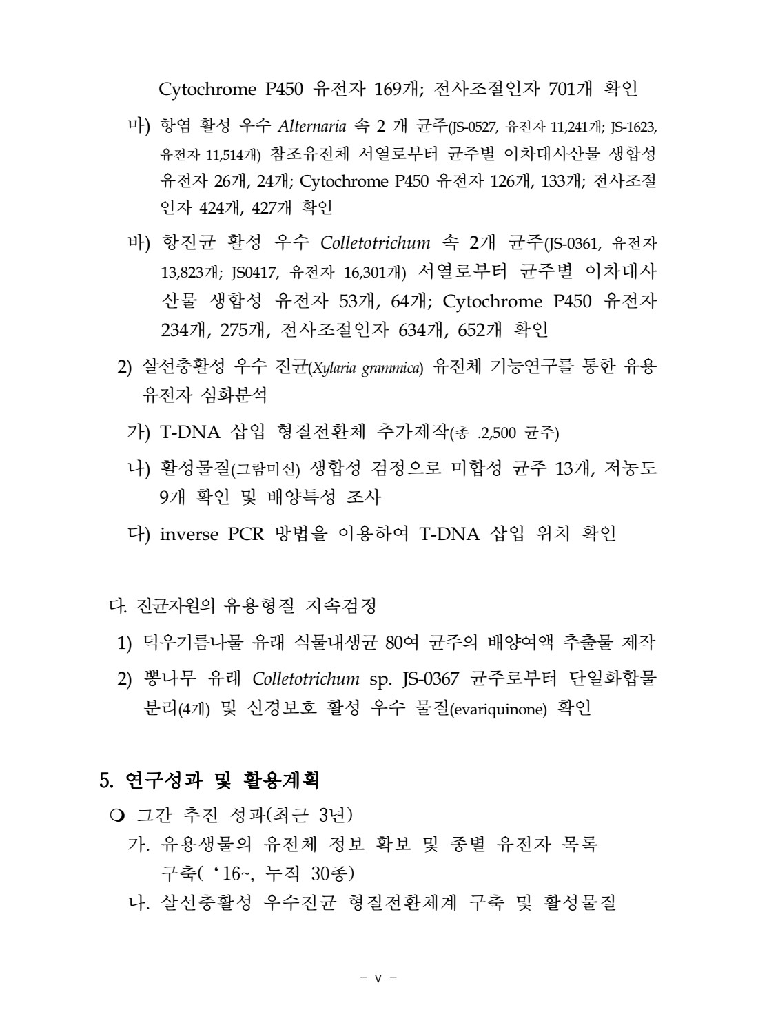페이지