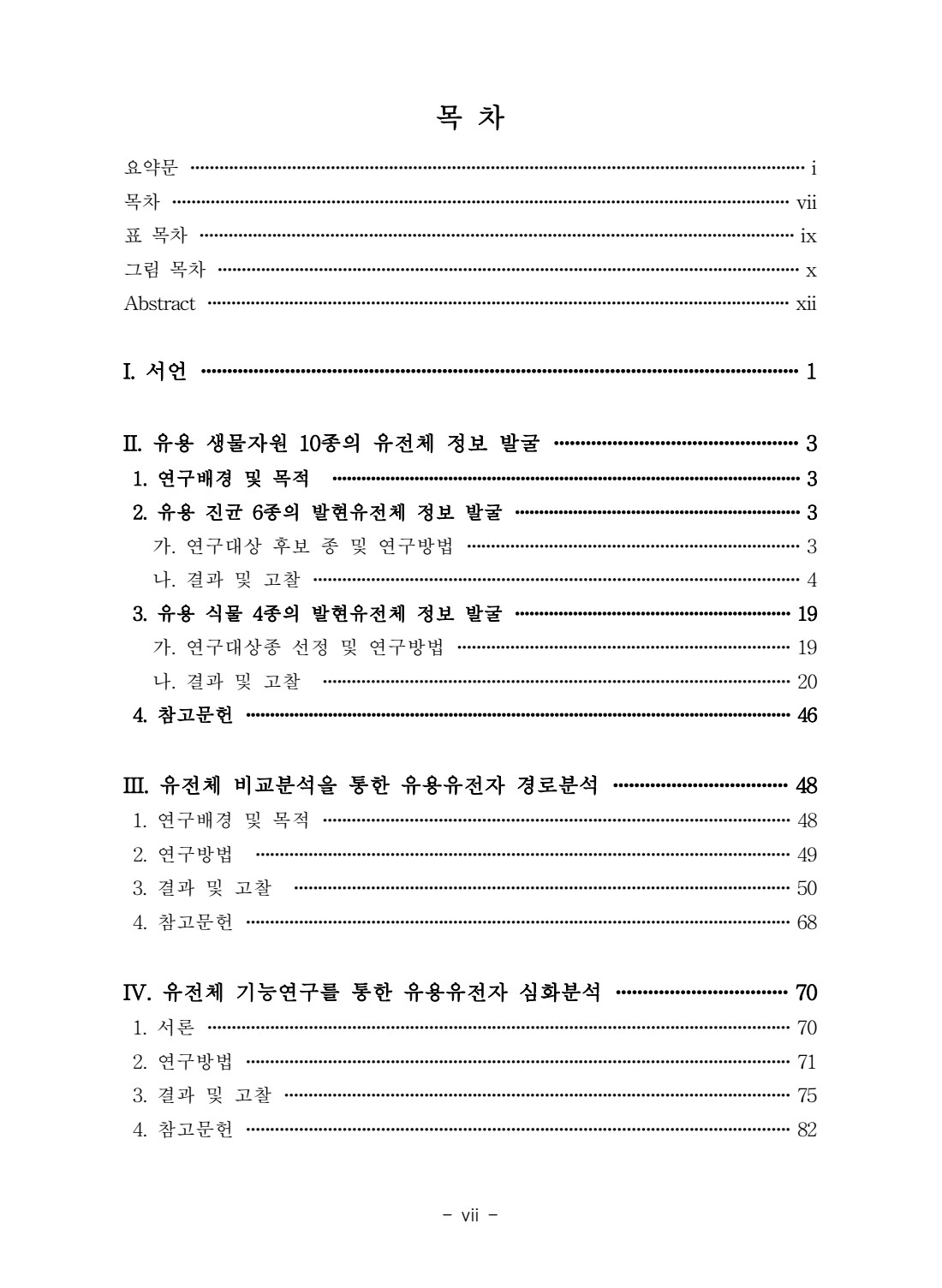 페이지