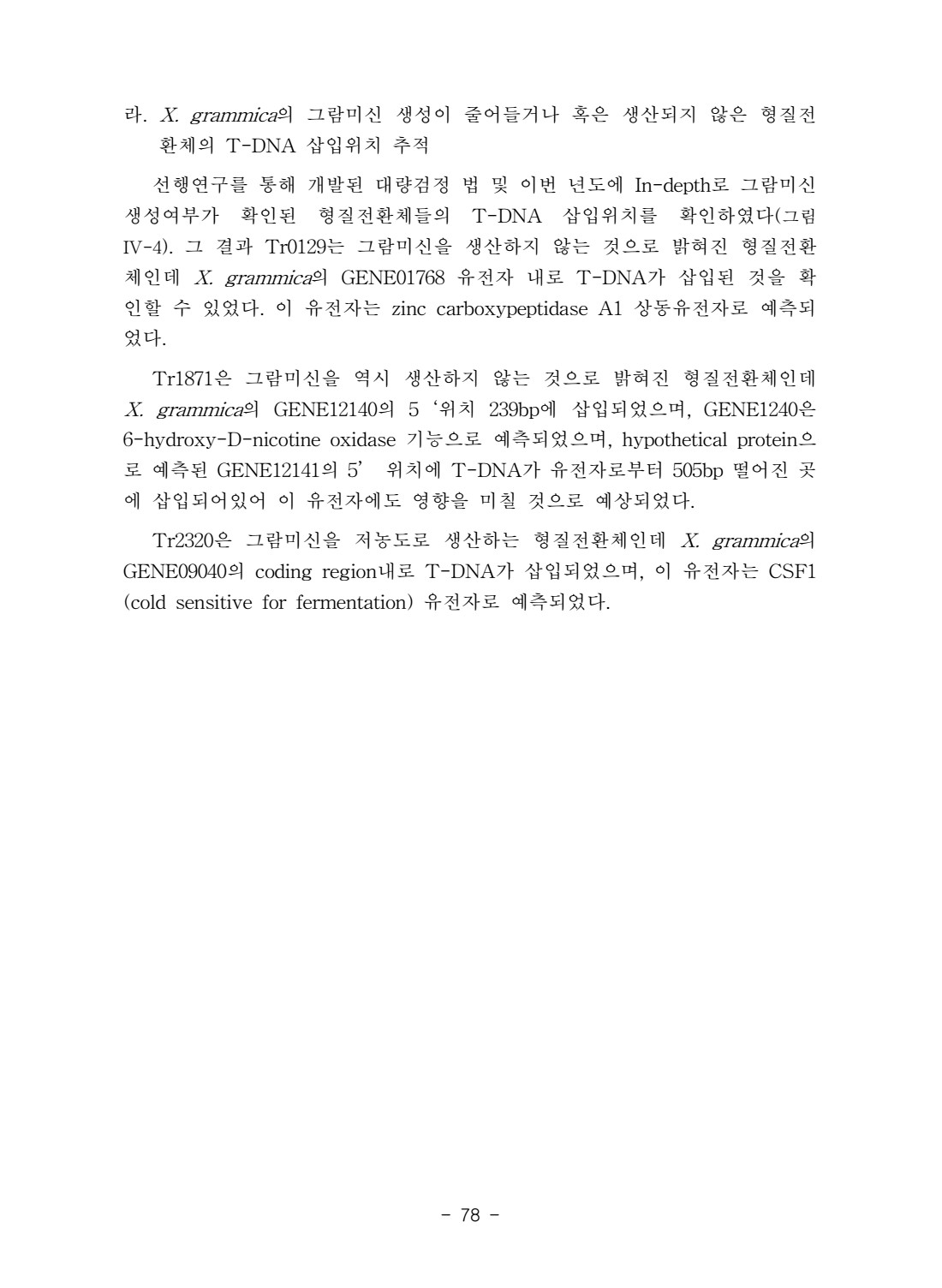 페이지