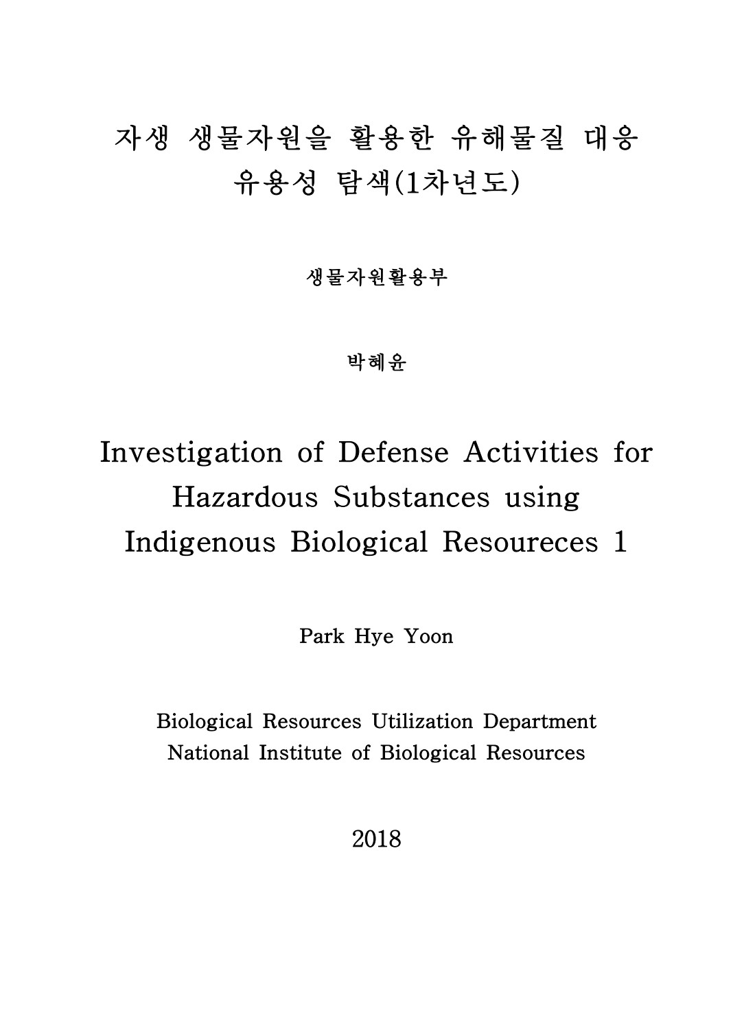 페이지