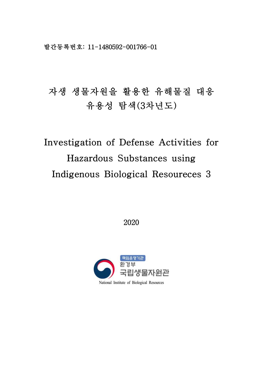페이지