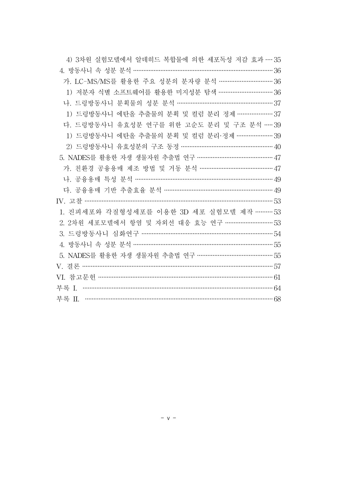 페이지