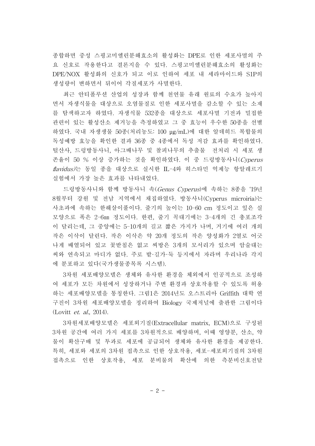 페이지