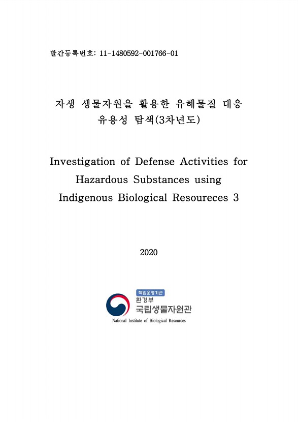 페이지