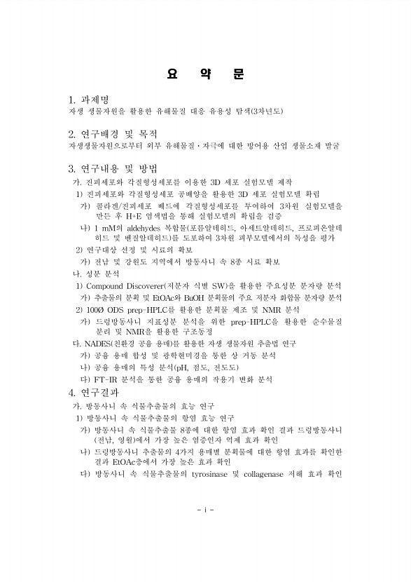 페이지