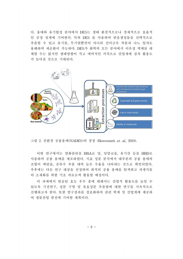 5페이지