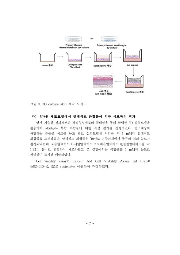 7페이지