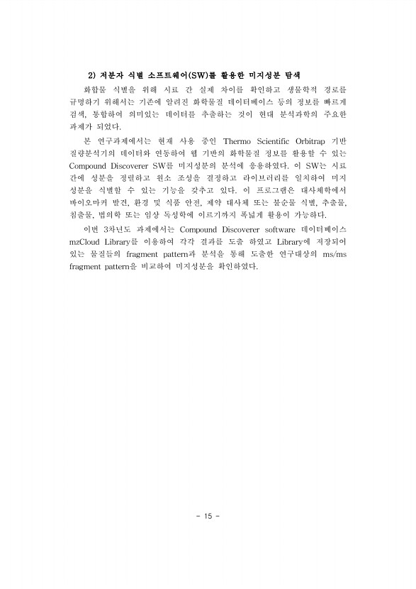 15페이지