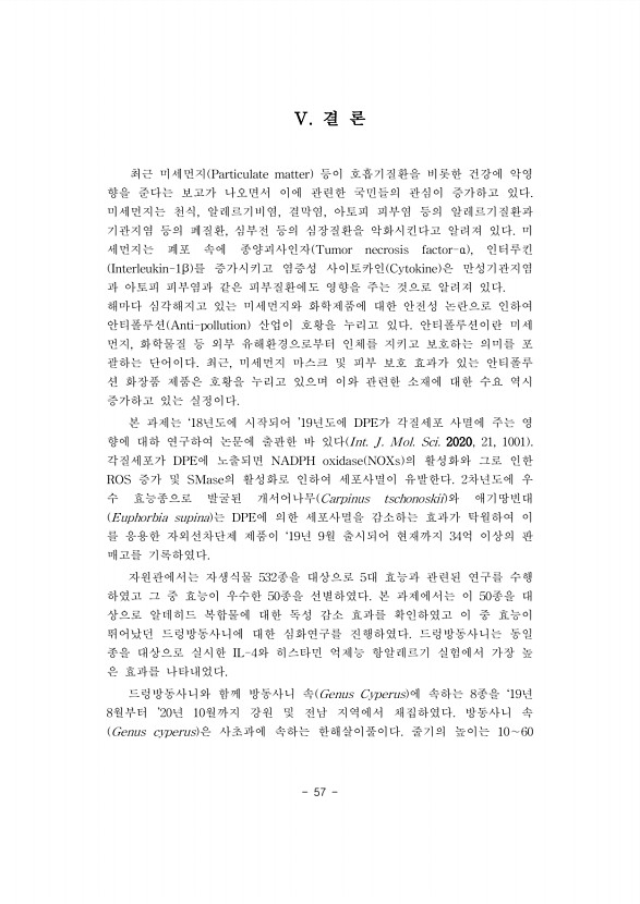 57페이지