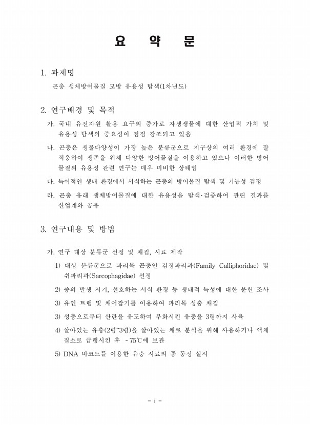 페이지