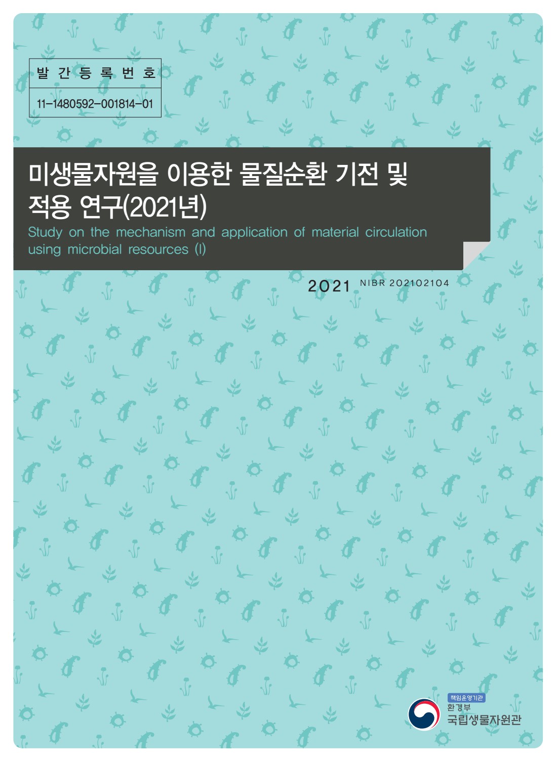 페이지