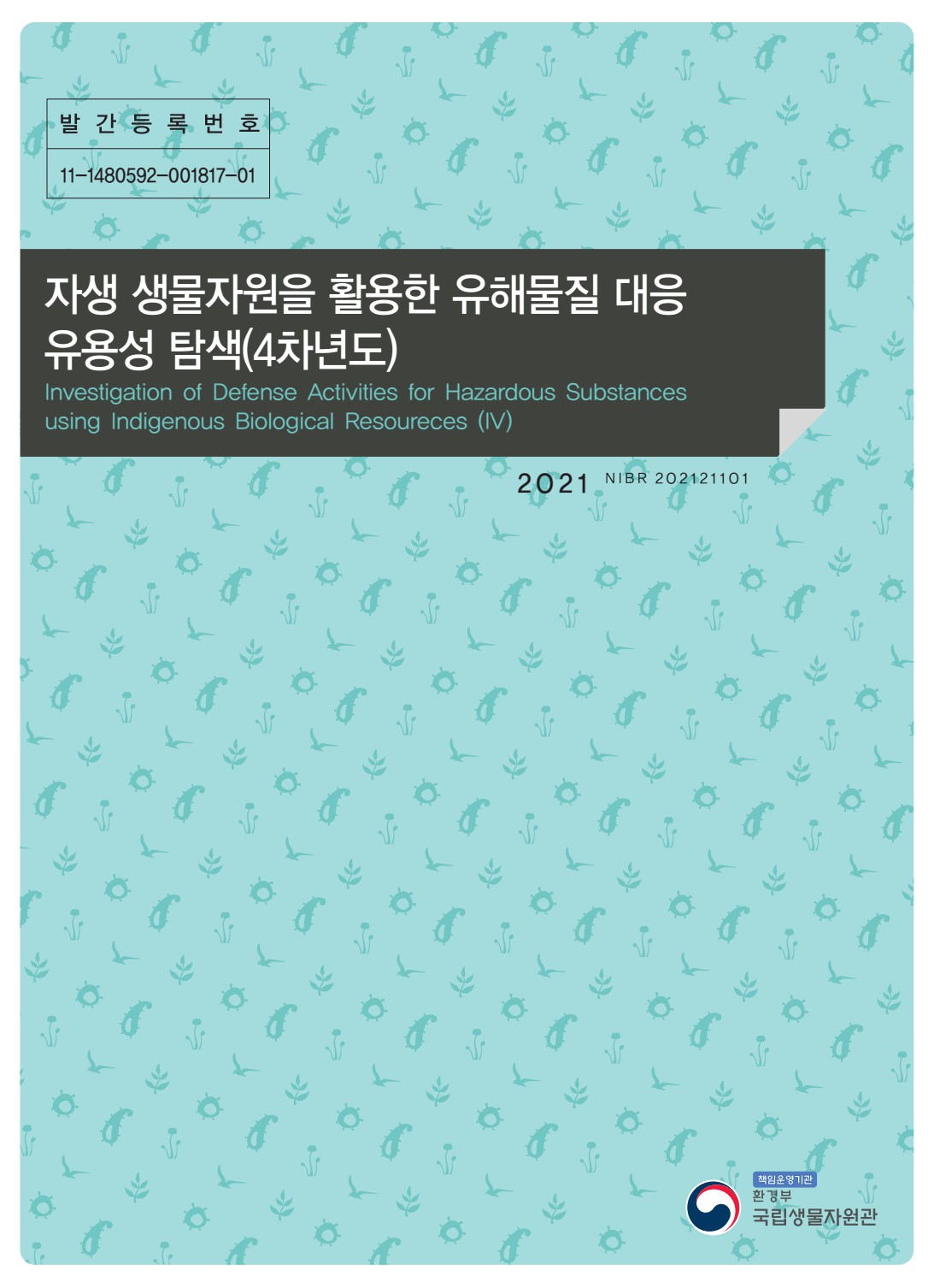 1쪽 확대 이미지