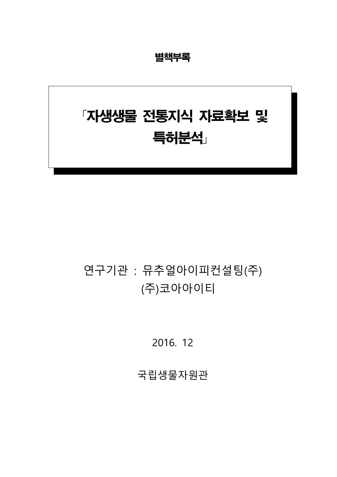 페이지