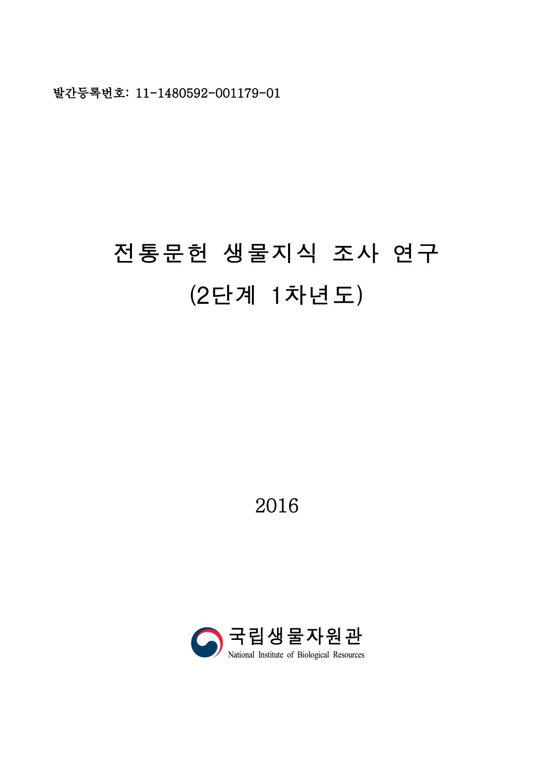 페이지